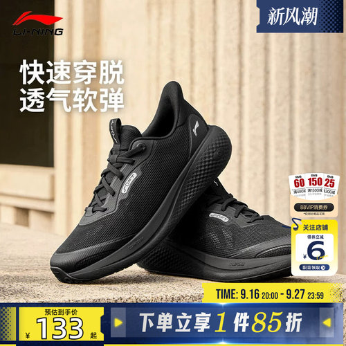 劲浪李宁新款秋季男鞋SOFT运动鞋一脚蹬潮流舒适休闲鞋AGLW027-6
