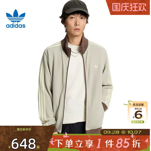 劲浪体育adidas阿迪达斯三叶草男女运动休闲夹克外套LD6434