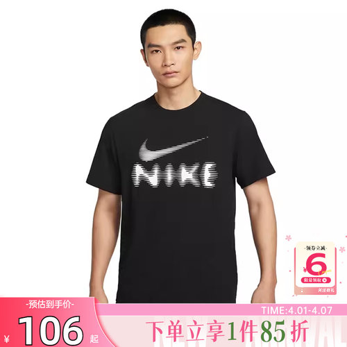 nike耐克夏季男子运动休闲短袖T