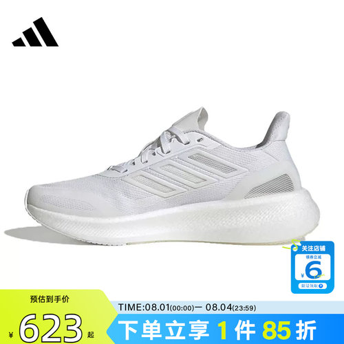 劲浪adidas阿迪达斯夏季男鞋CLIMACOOL清风运动鞋跑步鞋JS5062