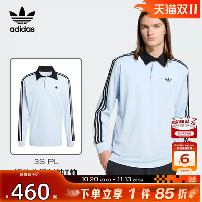 劲浪体育adidas阿迪达斯三叶草男子运动休闲长袖T恤KE2445