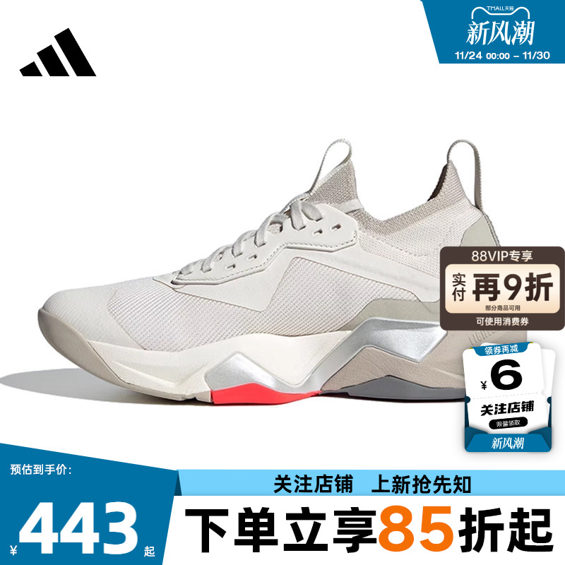 劲浪体育 adidas阿迪达斯冬季女鞋RAPIDMOVE运动鞋跑步鞋IH5244