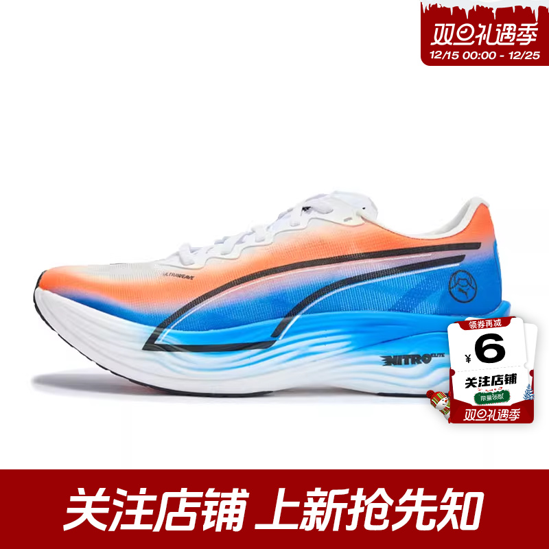 劲浪体育PUMA彪马冬季男鞋DEVIATE运动鞋跑步鞋313420-01