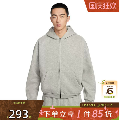 劲浪体育nike耐克男子运动休闲夹克外套IO3690-063