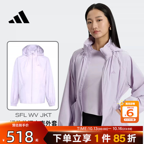 劲浪体育adidas阿迪达斯女子运动休闲夹克外套KH2658