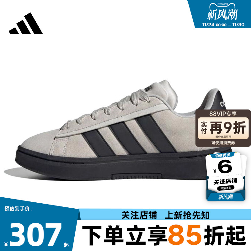 劲浪体育adidas阿迪达斯男女鞋GRAND COURT运动鞋休闲鞋IH1287