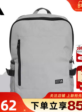 劲浪体育adidas阿迪达斯男女运动休闲双肩背包JZ4796