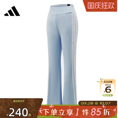 劲浪体育adidas阿迪达斯秋季女子运动休闲长裤裤子KX2750