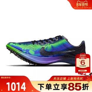 劲浪nike耐克春季男鞋ZOOMX DRAGONFLY运动鞋跑步鞋IM9131-500