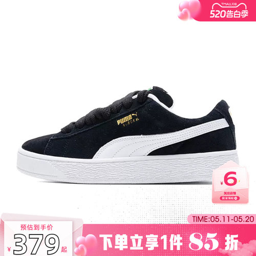 劲浪体育PUMA彪马男鞋SUEDE运动鞋休闲鞋395205-02