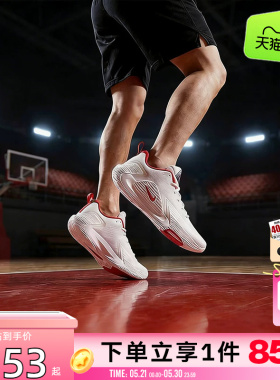 劲浪nike耐克新款春季男鞋S.T. GLOW白红配运动篮球鞋IQ1129-061