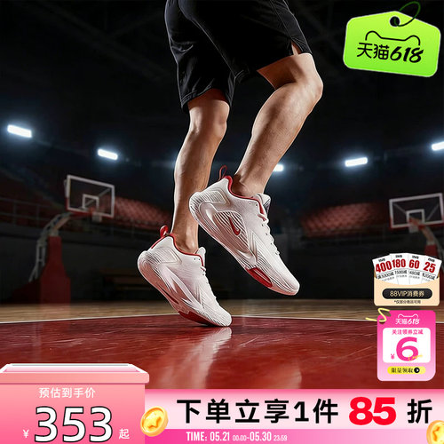 劲浪nike耐克新款夏季男鞋S.T. GLOW白红配运动篮球鞋IQ1129-061