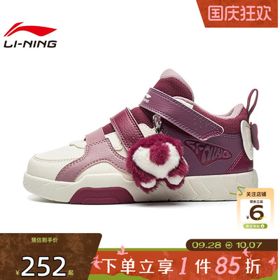 劲浪体育LINING李宁小童鞋童游运动鞋休闲鞋YKCW182-14
