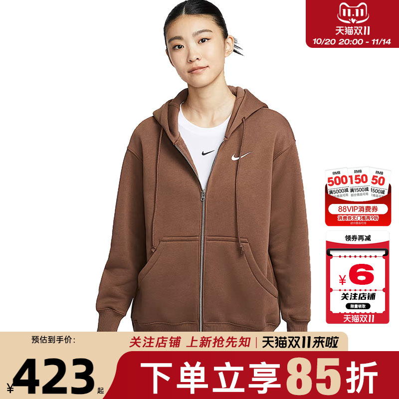 劲浪体育nike耐克女子运动休闲夹克外套DQ5759-265