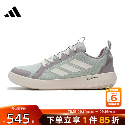 劲浪体育adidas阿迪达斯男鞋TERREX户外运动鞋休闲鞋JS2955