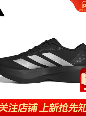 劲浪体育adidas阿迪达斯女鞋ADIZERO运动鞋跑步鞋KI6929