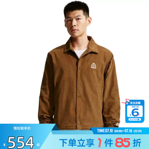 劲浪体育nike耐克男子运动休闲夹克外套IQ7655-270