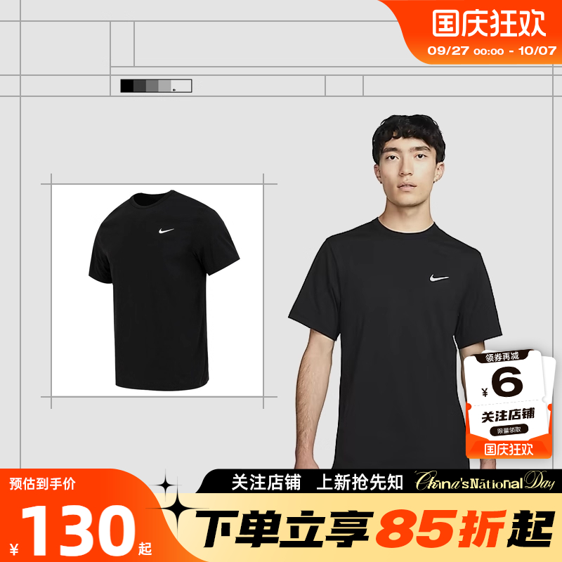 nike耐克夏季男子运动休闲短袖T