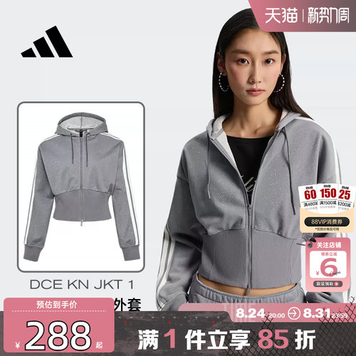 劲浪体育adidas阿迪达斯夏季女子运动休闲夹克外套KX8906