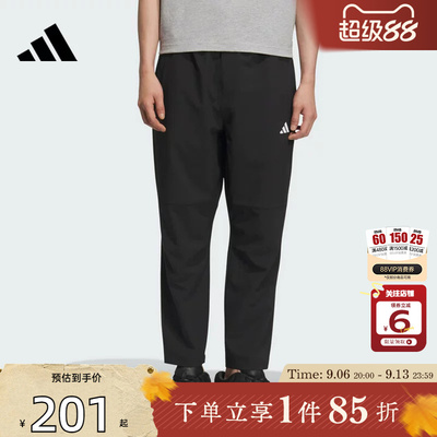 劲浪体育adidas阿迪达斯秋季男子运动休闲长裤直筒九分裤子KC2877