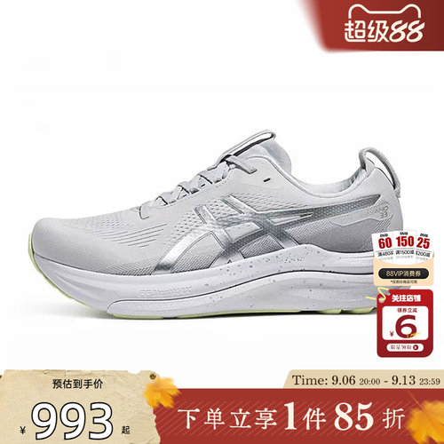 劲浪体育A ASICS亚瑟士女鞋GEL-KAYANO运动鞋跑步鞋1012C066-020
