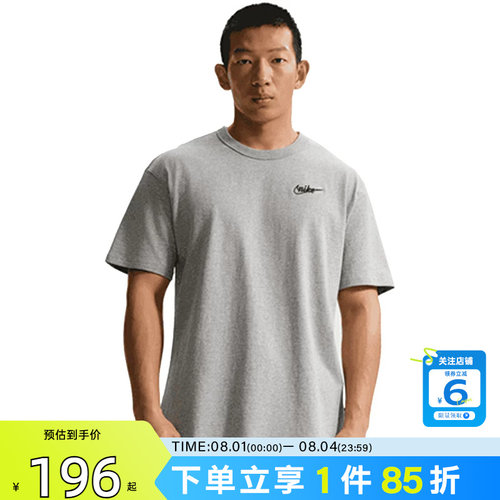 劲浪体育nike耐克夏季男子运动休闲短袖T恤IV2639-063