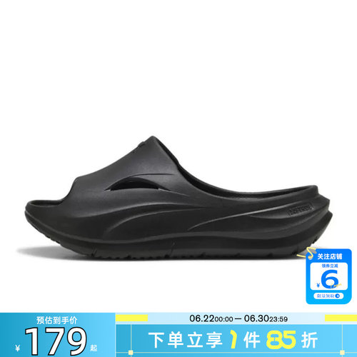 劲浪体育PUMA彪马新款男鞋SOFTRIDE ZEROG运动鞋拖鞋400343-01