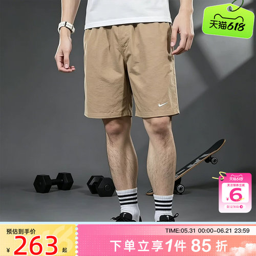劲浪体育nike耐克夏季男子运动休闲短裤裤子DX0750-247