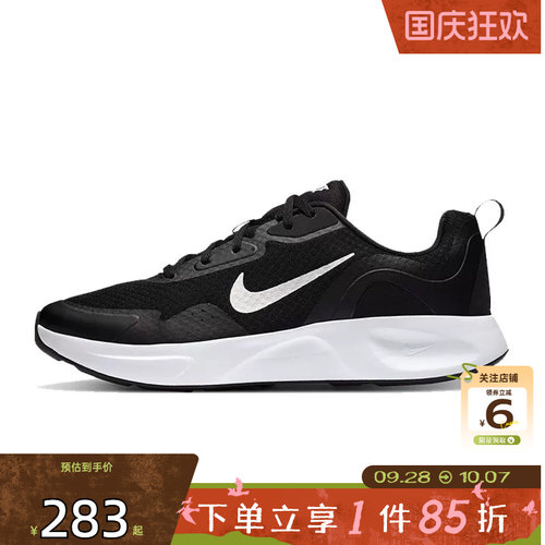劲浪体育nike耐克男鞋WEARALLDAY运动鞋跑步鞋CJ1682-004