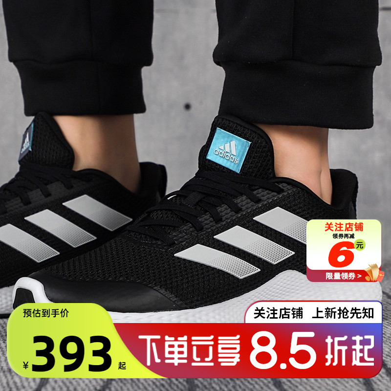 劲浪adidas阿迪达斯旗舰店运动鞋