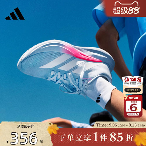 劲浪adidas阿迪达斯男女鞋ZYRION BOLD运动鞋公路跑步鞋子KH7964
