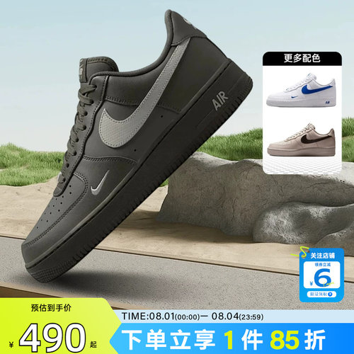 劲浪体育nike耐克男鞋AF1空军1号运动鞋休闲鞋IV5732-001-100