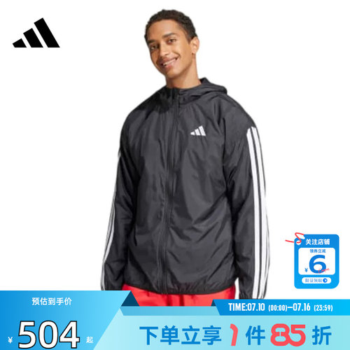 劲浪体育adidas阿迪达斯男子运动休闲夹克外套JE6325