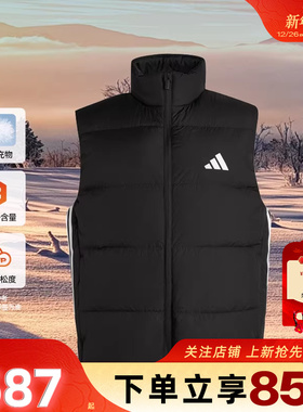 劲浪体育adidas阿迪达斯冬季男子运动休闲羽绒马甲KH3991