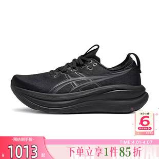 GEL 女鞋 ASICS亚瑟士春季 001 跑步鞋 1012B899 NIMBUS运动鞋 劲浪A