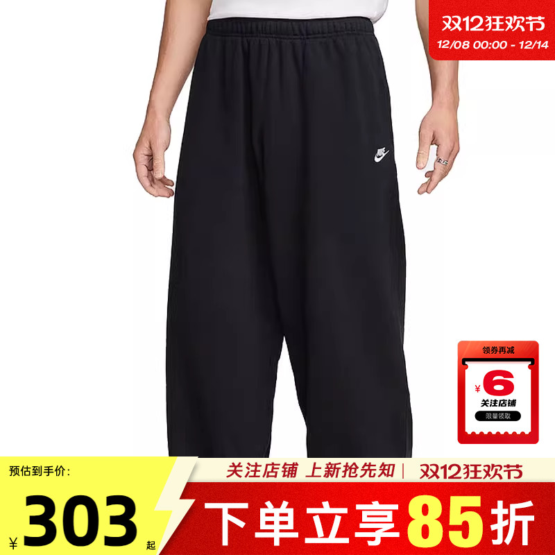 耐克运动休闲男子长裤