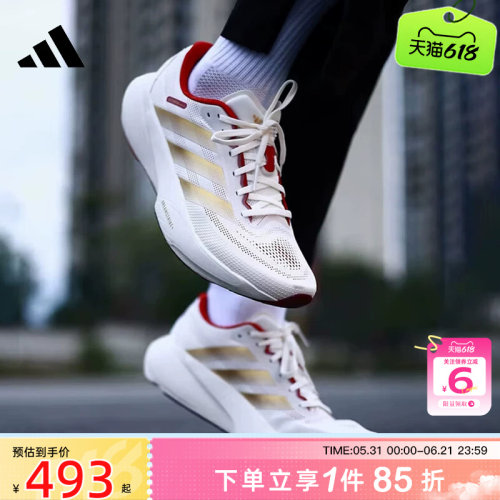 劲浪adidas阿迪达斯男女鞋马年限定SUPERNOVA运动鞋跑步鞋KI5000