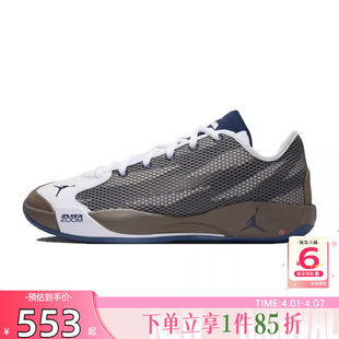 IF1611 劲浪体育nike耐克男鞋 002 篮球鞋 77运动鞋 JORDAN LUKA
