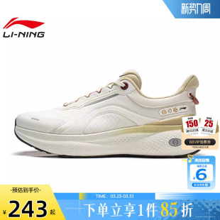 AGLW013 劲浪体育LINING李宁春季 休闲鞋 SOFT运动鞋 男鞋