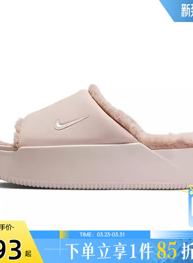 劲浪体育nike耐克女鞋CALM运动鞋拖鞋HV8560-600