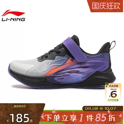 劲浪体育LINING李宁小童鞋追光LITE KIDS运动鞋跑步鞋YKFW138-5