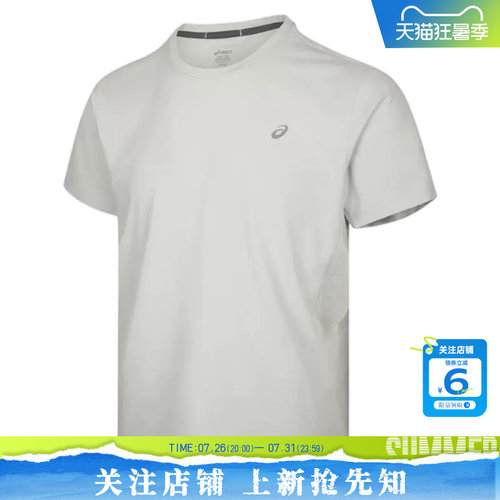 劲浪体育A ASICS亚瑟士男子运动休闲短袖T恤2031F705-020