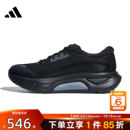 劲浪体育adidas阿迪达斯男女鞋ADISTAR GUIDE运动鞋跑步鞋LA2113