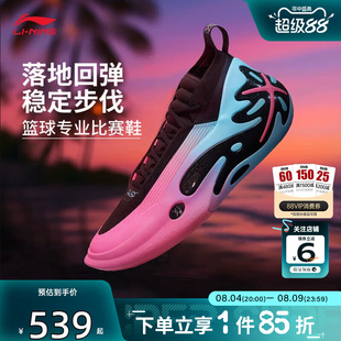 劲浪体育李宁韦德之道11男鞋WOW11 南海岸运动鞋篮球鞋ABAU049-33