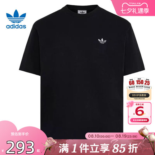 劲浪体育adidas阿迪达斯三叶草夏季男子运动休闲短袖T恤KG6338