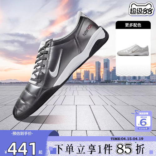 劲浪nike耐克男TOTAL90运动鞋薄底休闲鞋HQ2851-001
