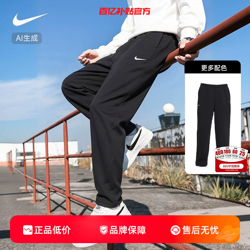 劲浪nike耐克秋季男子运动休闲黑色跑步健身训练长裤子DQ4857-010