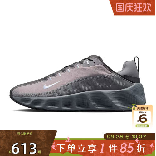 劲浪体育nike耐克男鞋AVA ROVER运动鞋跑步鞋DX4215-013
