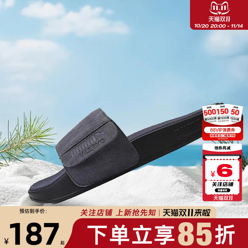 劲浪体育PUMA彪马新款男鞋LEADCAT运动鞋拖鞋397654-01