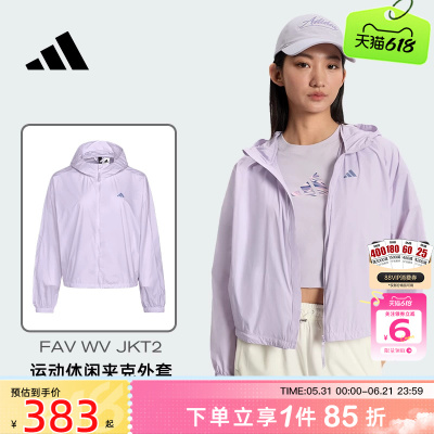 劲浪体育adidas阿迪达斯女子运动休闲夹克外套KS2863
